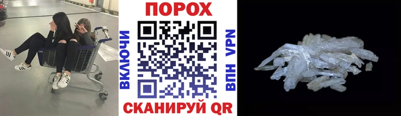 АМФЕТАМИН VHQ  Рязань 