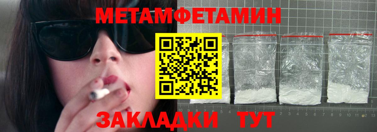 Рязань  АМФЕТАМИН 97%  Вход с VPN 
