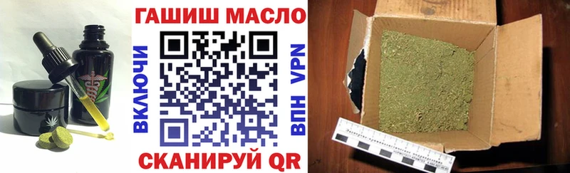 Cannafood конопля Рязань