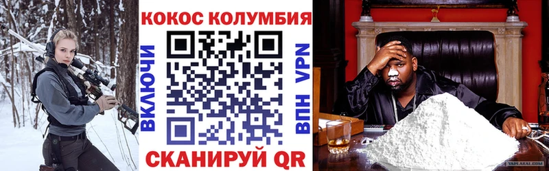 COCAIN Перу  магазин    Рязань 