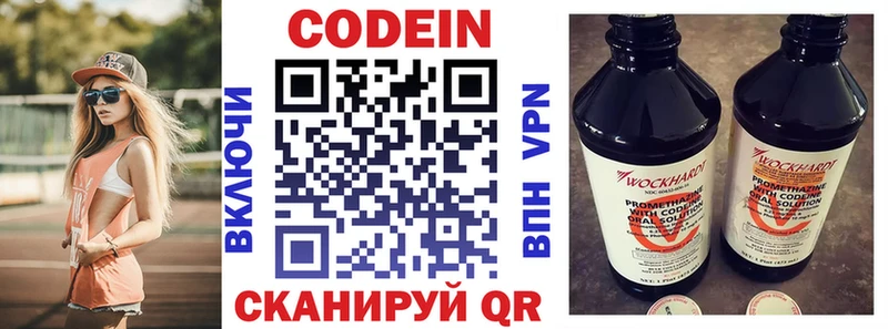 купить наркотик  Рязань  Кодеиновый сироп Lean напиток Lean (лин) 