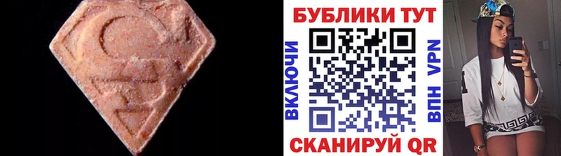 где купить наркоту  даркнет официальный сайт  KRAKEN онион  ЭКСТАЗИ VHQ  Рязань 