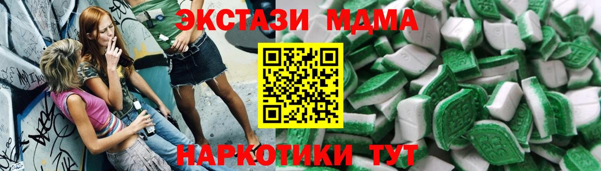 Экстази VHQ Рязань