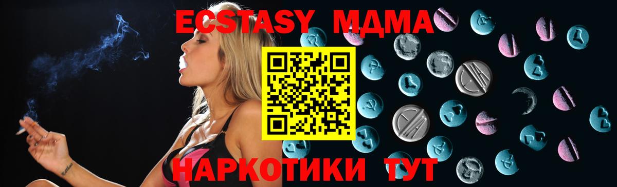 НБОМе Рязань