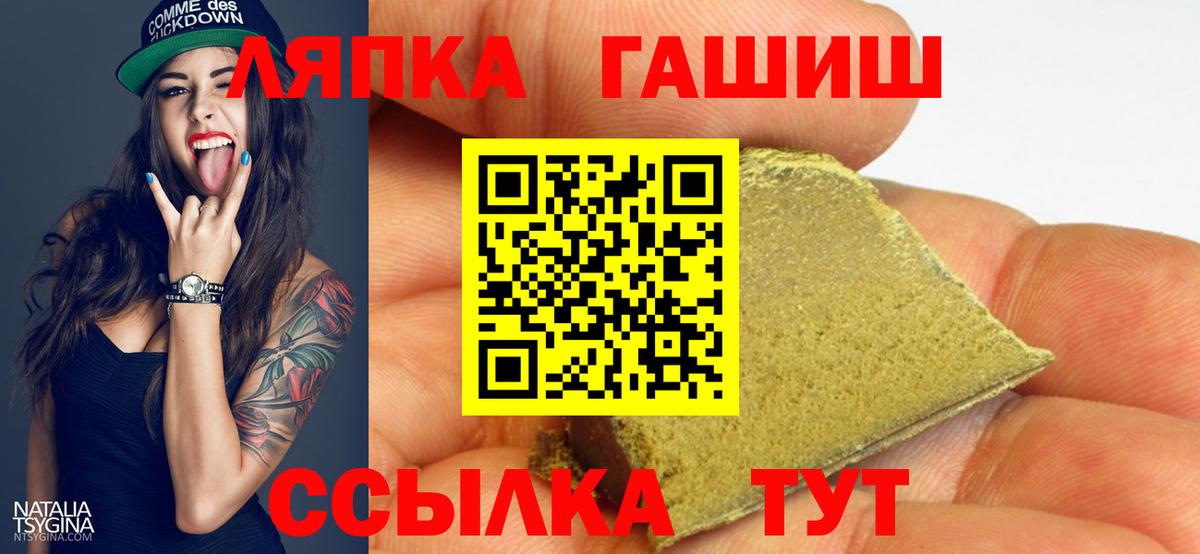 Гашиш AMNESIA HAZE  Гашиш Изолятор  Вход с VPN  Рязань 