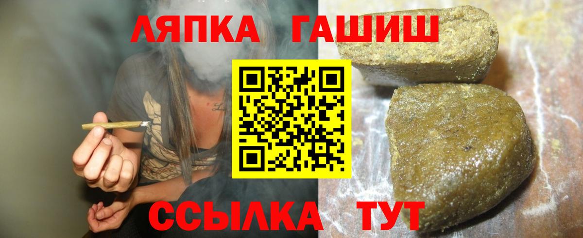 Рязань  ГАШИШ  COCAIN  ГАШИШ  Вход с VPN  Cocaine  Меф МЯУ МЯУ  