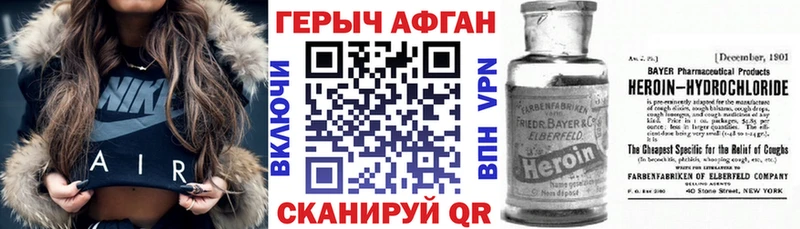 ГЕРОИН белый  Рязань 
