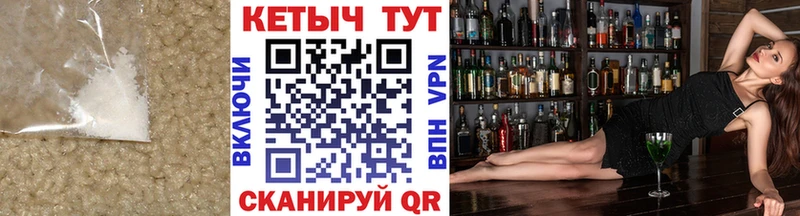 Кетамин VHQ  Рязань 