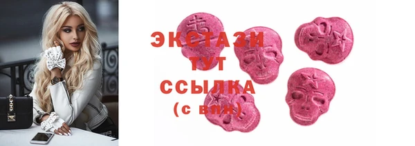 МДМА Алзамай