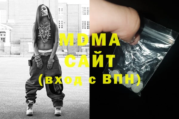 МДМА Алзамай