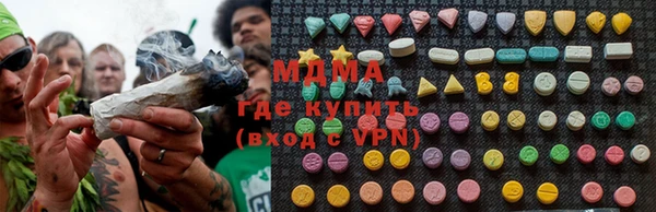 МДМА Алзамай