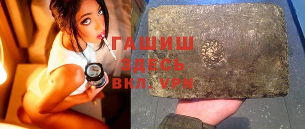 ГАЛЛЮЦИНОГЕННЫЕ ГРИБЫ Алексин