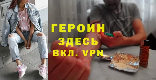 кокаин перу Абдулино