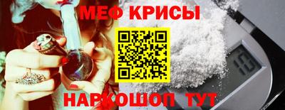 меф Донецк
