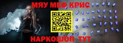 меф Донецк