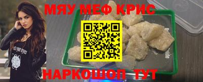 первитин Ярославль