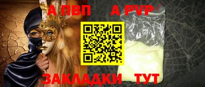 меф Донецк