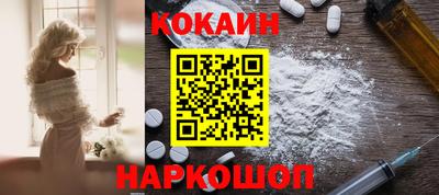 меф Донецк