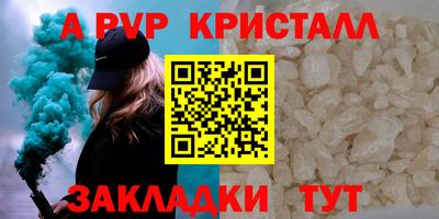 Альфа ПВП Донской