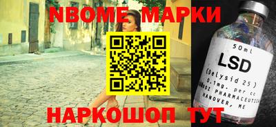марки lsd Дубна