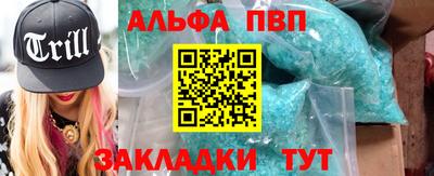 Альфа ПВП Донской