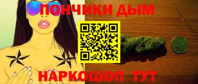 меф Донецк