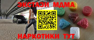 тгк Янаул