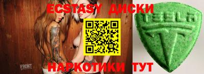 меф Донецк