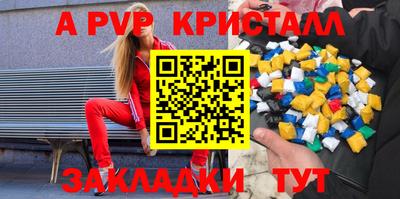 меф Донецк