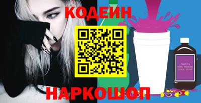 меф Донецк