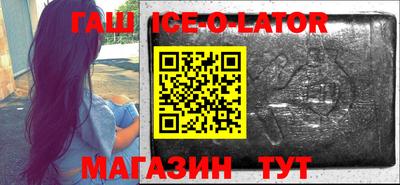 меф Донецк