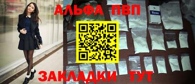 Альфа ПВП Донской