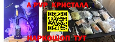 Альфа ПВП Донской