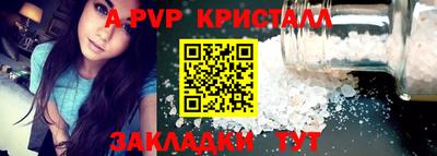 меф Донецк