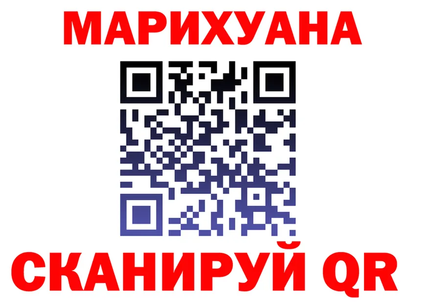 БУТИРАТ Butirat сайт площадка OMG Рязань