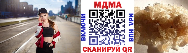 МДМА VHQ  площадка формула  Рязань 