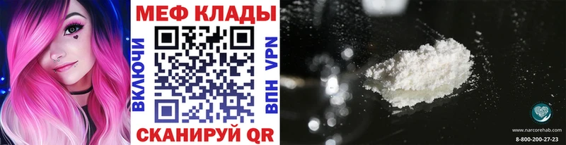 Меф мука площадка как зайти Рязань купить наркоту