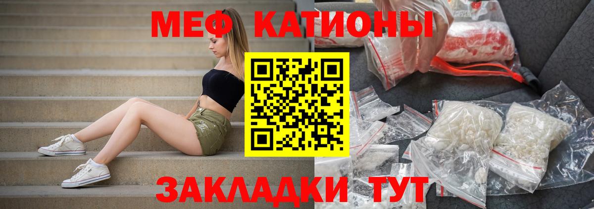 Рязань  Меф мяу мяу  KRAKEN зеркало  МЕФ  Меф VHQ  Вход с VPN 
