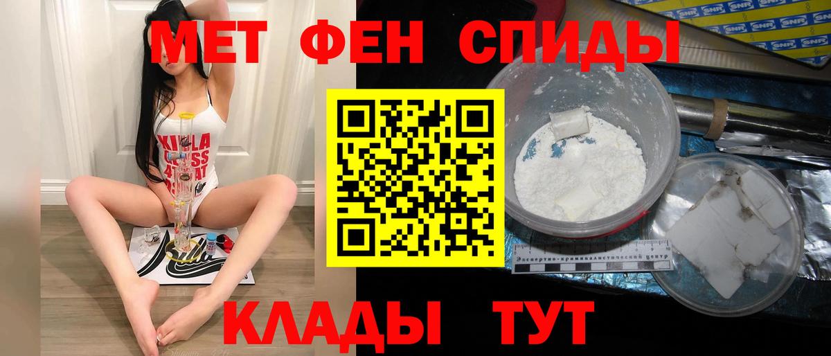 Метамфетамин витя  Метамфетамин витя  Рязань  Вход с VPN 