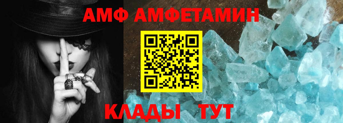 МЕТАМФЕТАМИН витя Рязань