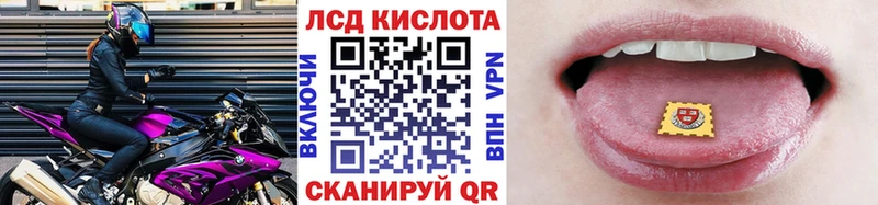 где найти   Рязань  Наркотические марки 1500мкг 