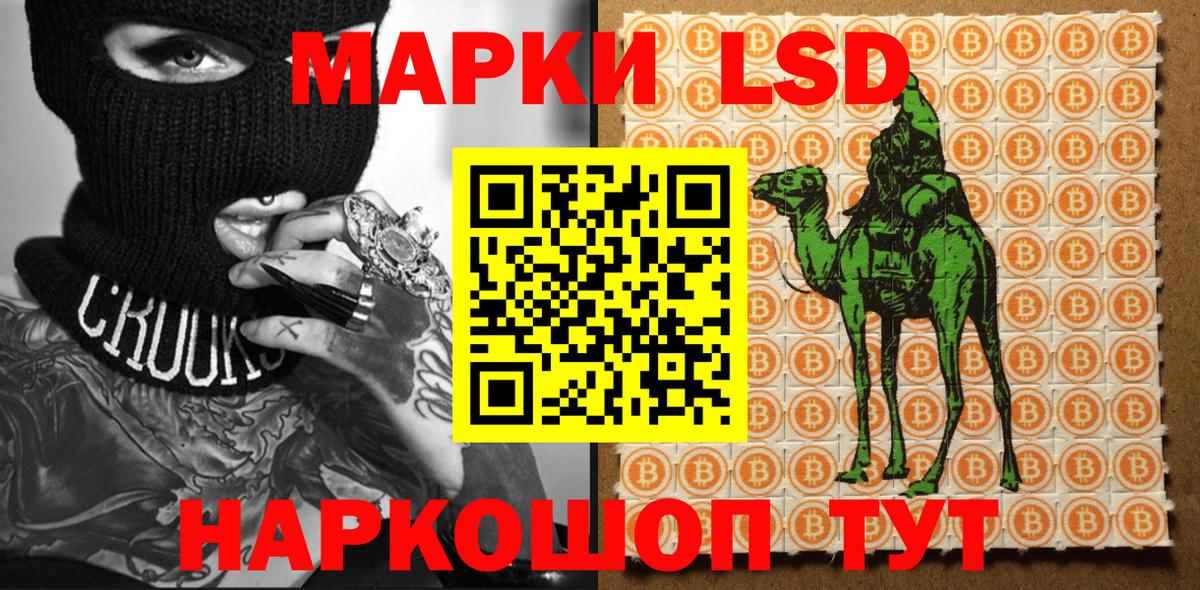 Наркотические марки  Вход с VPN  Рязань  Марки NBOMe 1,5мг  Марки NBOMe 1,5мг 