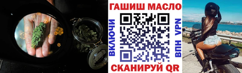 Дистиллят ТГК гашишное масло  Рязань 