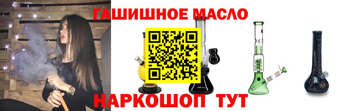 ТГК Wax Рязань