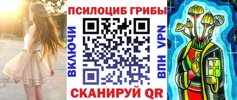 где купить наркоту  маркетплейс формула  Галлюциногенные грибы Cubensis  Рязань 