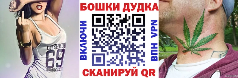Марихуана Bruce Banner Рязань