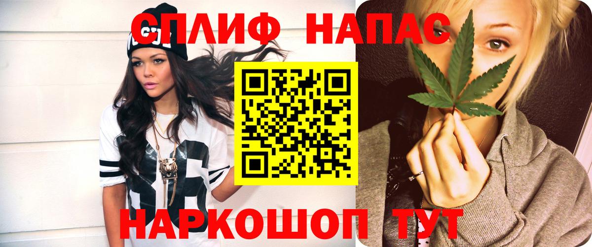МАРИХУАНА индика Рязань